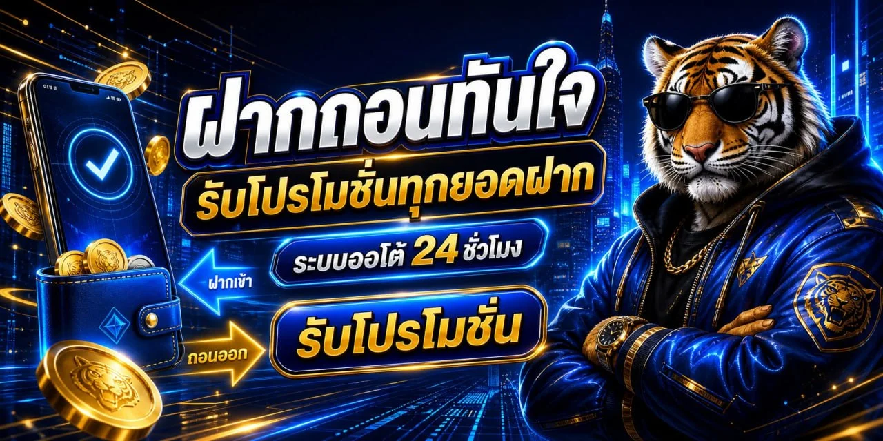 ASIA69 เว็บตรง สล็อต บาคาร่า คาสิโนออนไลน์ ครบวงจร