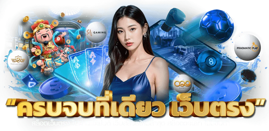 asia69 สล็อตเว็บตรง รวมค่ายสล็อตชั้นนำ แตกง่าย