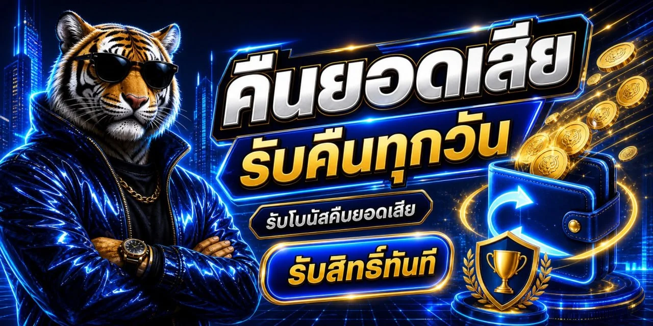 ASIA69 สล็อต บาคาร่า คาสิโนออนไลน์ ฝากถอนออโต้